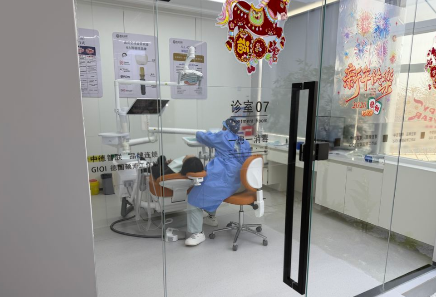 三、在庫爾勒德立口腔看牙，具體流程和體驗如何？