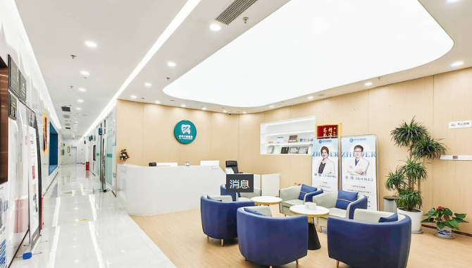 南通中瑞正麗口腔醫(yī)院