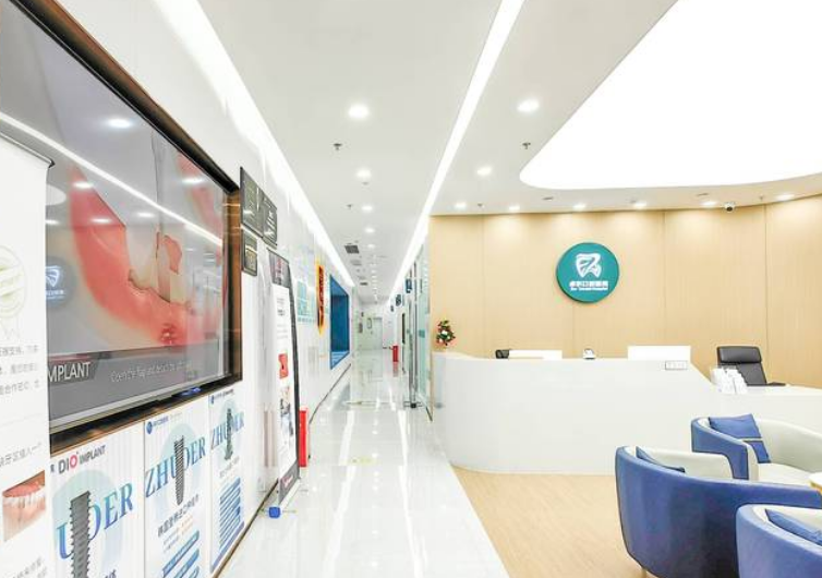 南通中瑞正麗口腔醫(yī)院