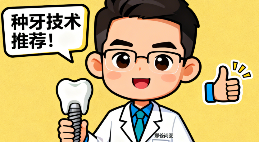 六、六安中山醫(yī)院口腔科就診體驗