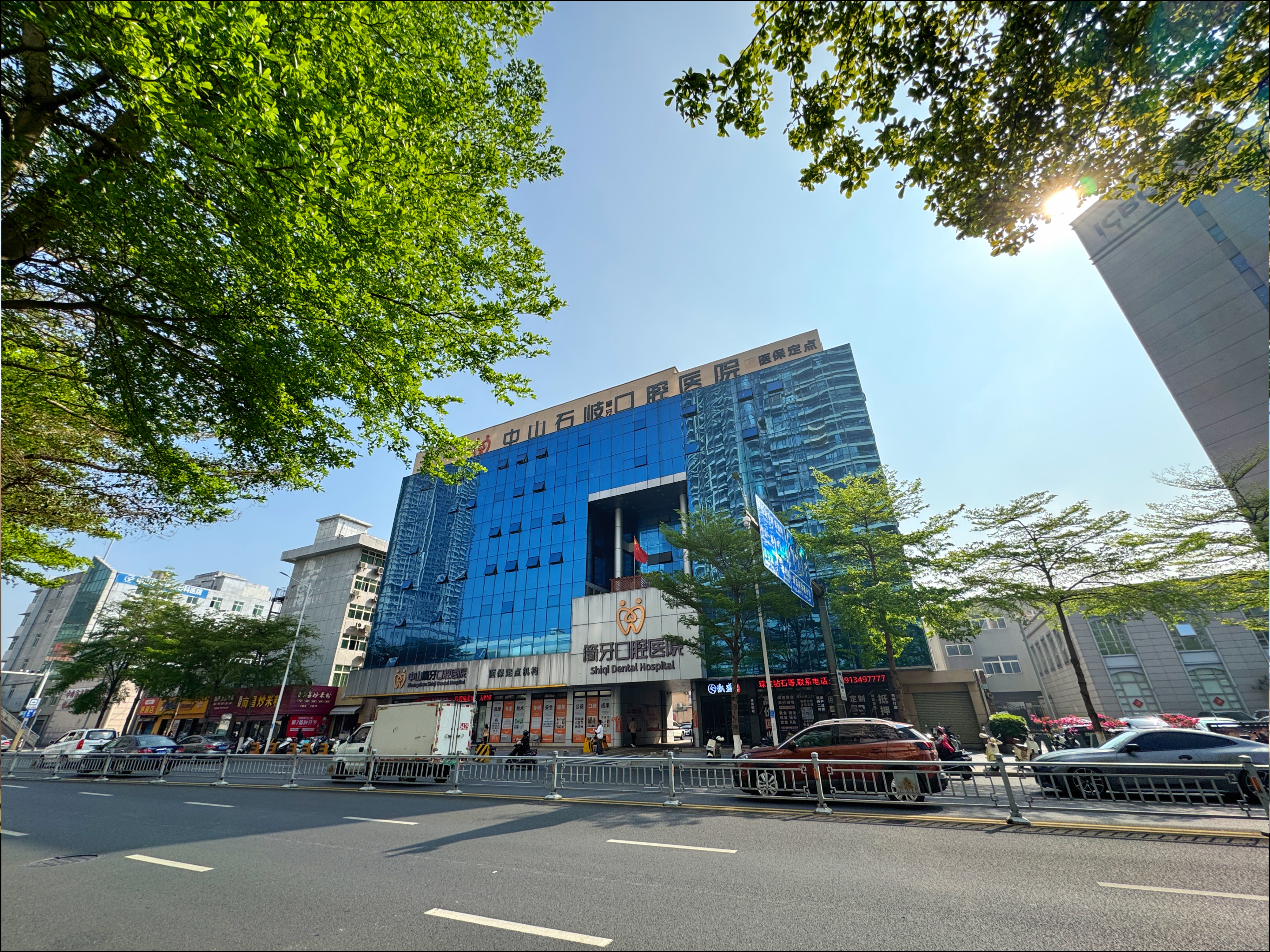 中山石歧簡(jiǎn)牙口腔醫(yī)院