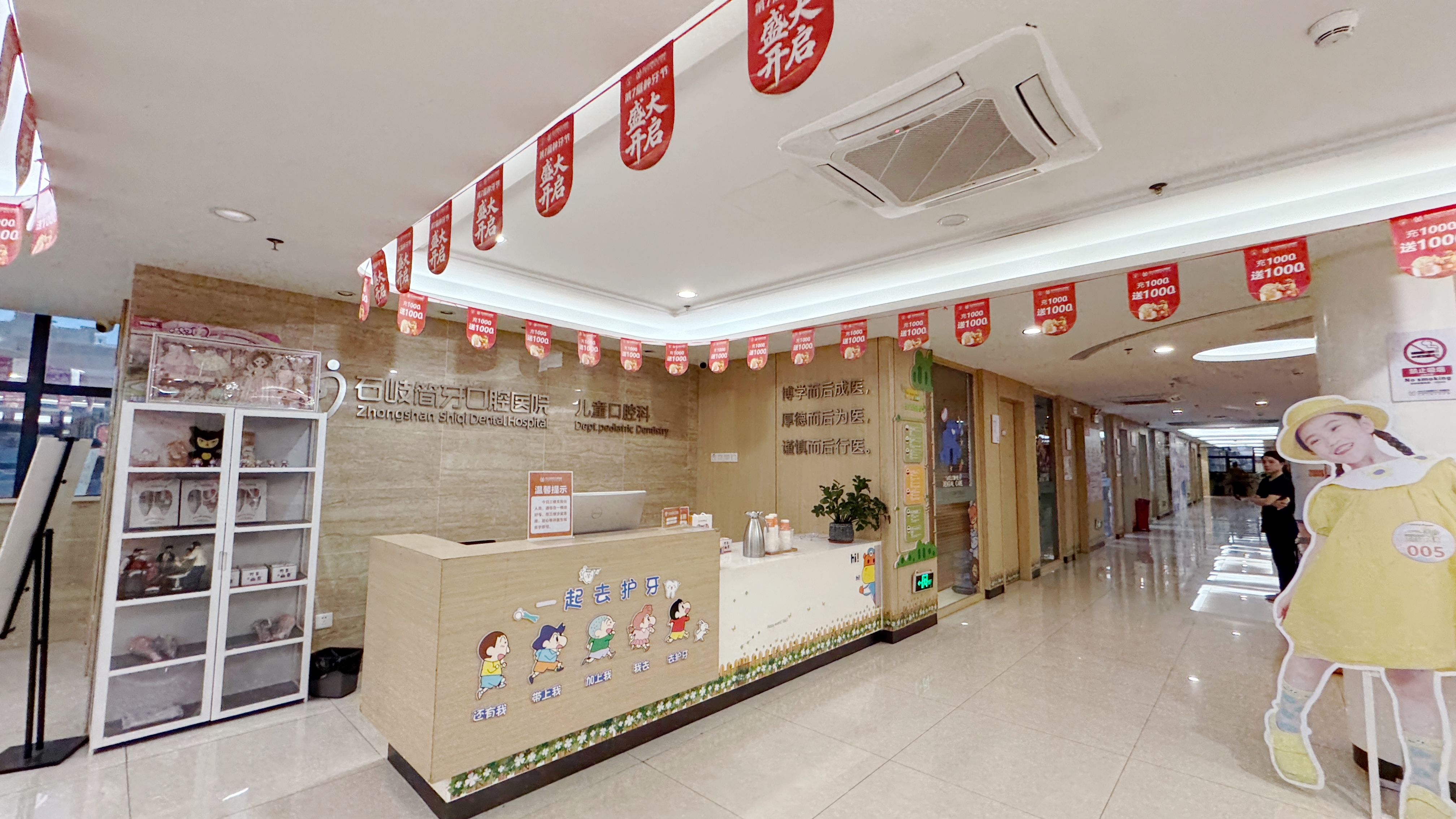 五、中山石歧簡牙口腔看牙避坑指南：這些細節(jié)沒人告訴你ardc-srvc.com