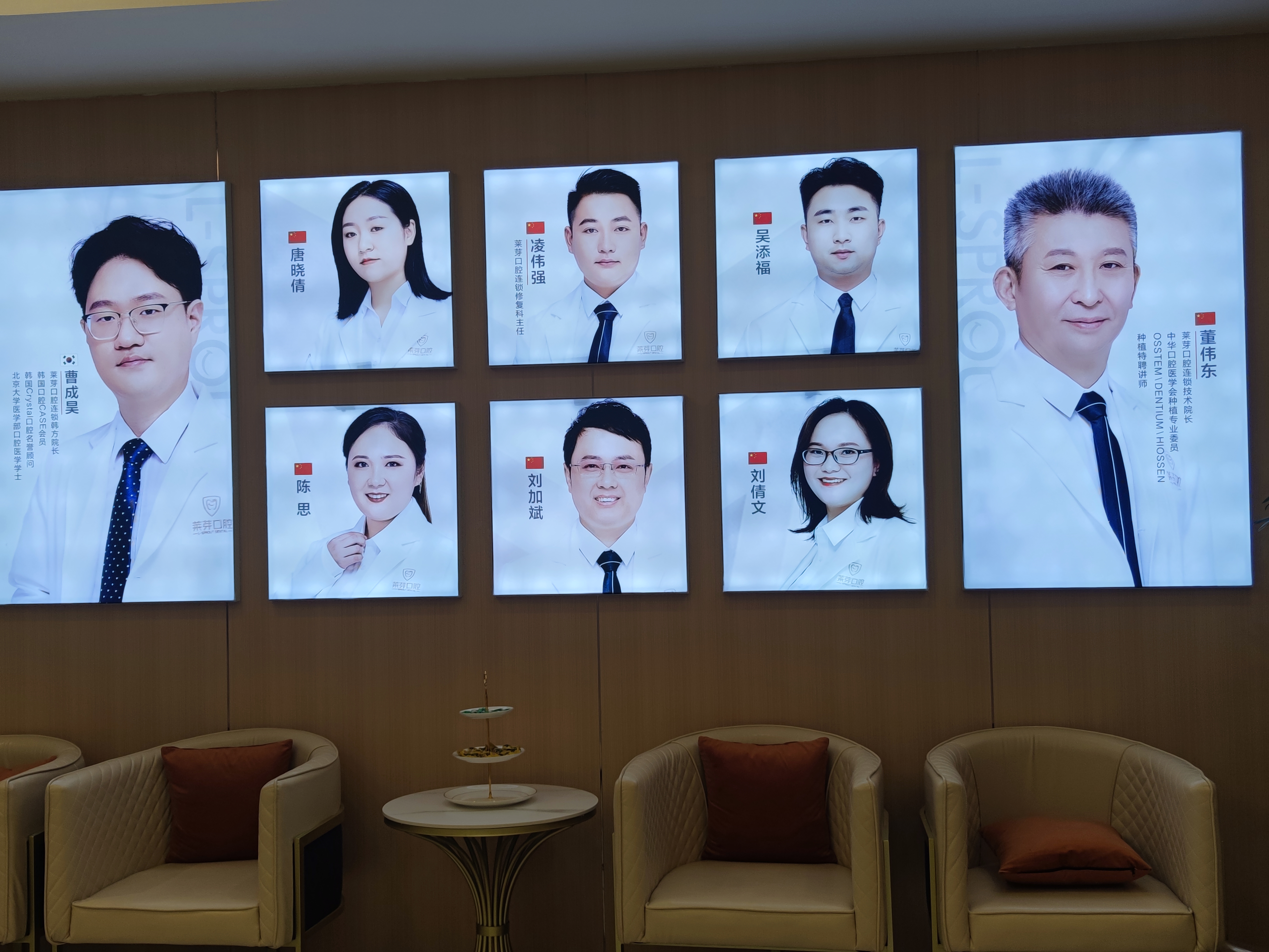 四、什么樣的人適合去連云港萊芽口腔種牙