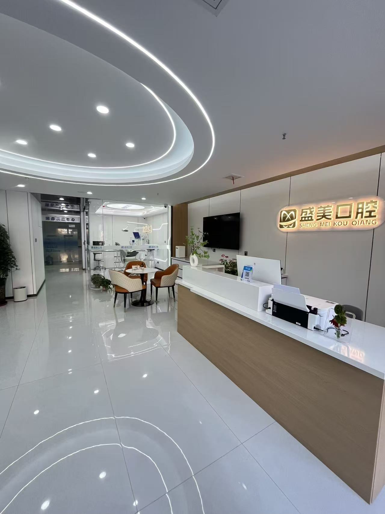 四、關(guān)于太原盛美口腔，大家較常問的5個真實問題（FAQ）ardc-srvc.com