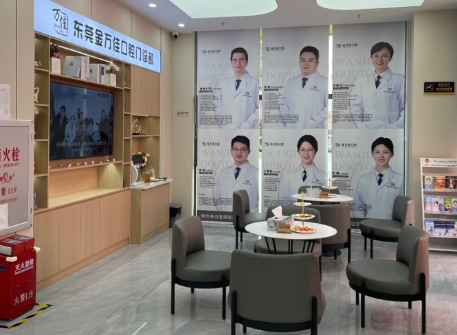 三、 東莞樟木頭金萬佳口腔完善的配套確保：這些細(xì)節(jié)證明了其“靠譜度”