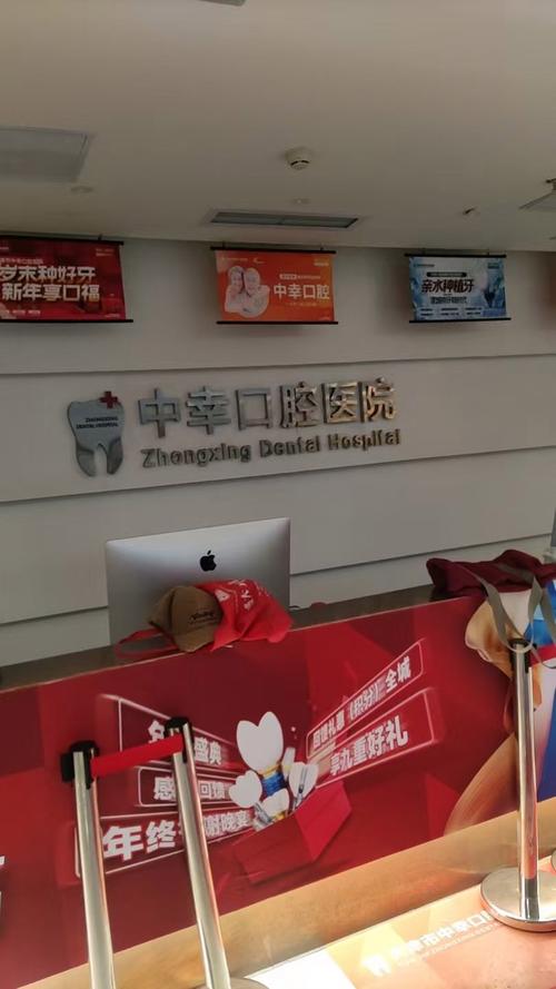 三、誰(shuí)適合去煙臺(tái)中幸口腔？看看這些真實(shí)情況參考