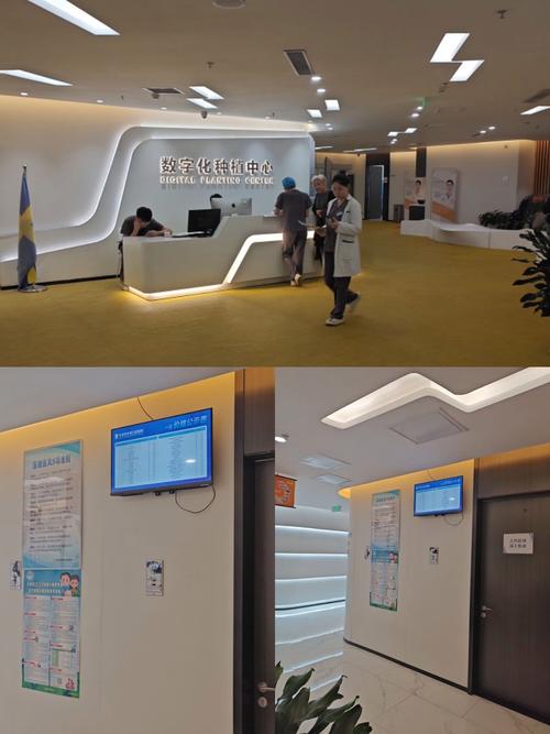 二、煙臺(tái)中幸口腔醫(yī)院收費(fèi)怎么選？根據(jù)預(yù)算和需求對(duì)號(hào)入座