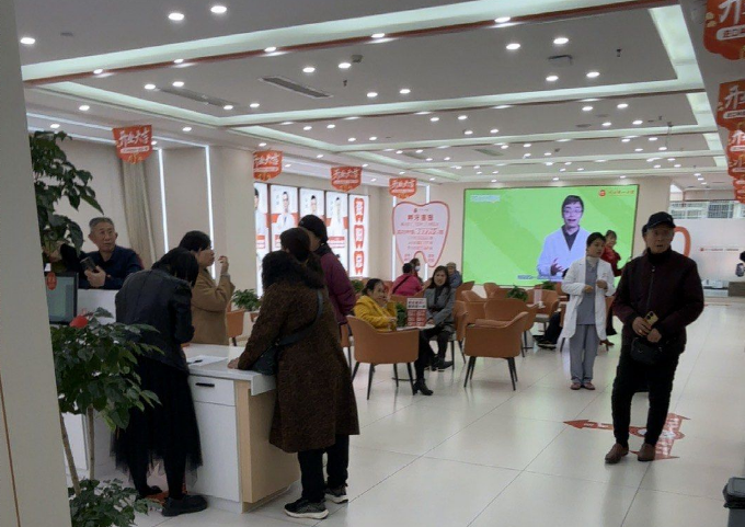 資陽川一口腔門診部