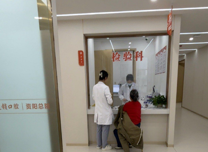 二、資陽(yáng)川一口腔種植牙價(jià)格真的全透明嗎？2026年費(fèi)用構(gòu)成拆解ardc-srvc.com