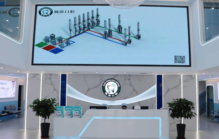 三、秦皇島瀚澎口腔環(huán)境像咖啡館是噱頭嗎？帶娃家庭和怕緊張的人重點看