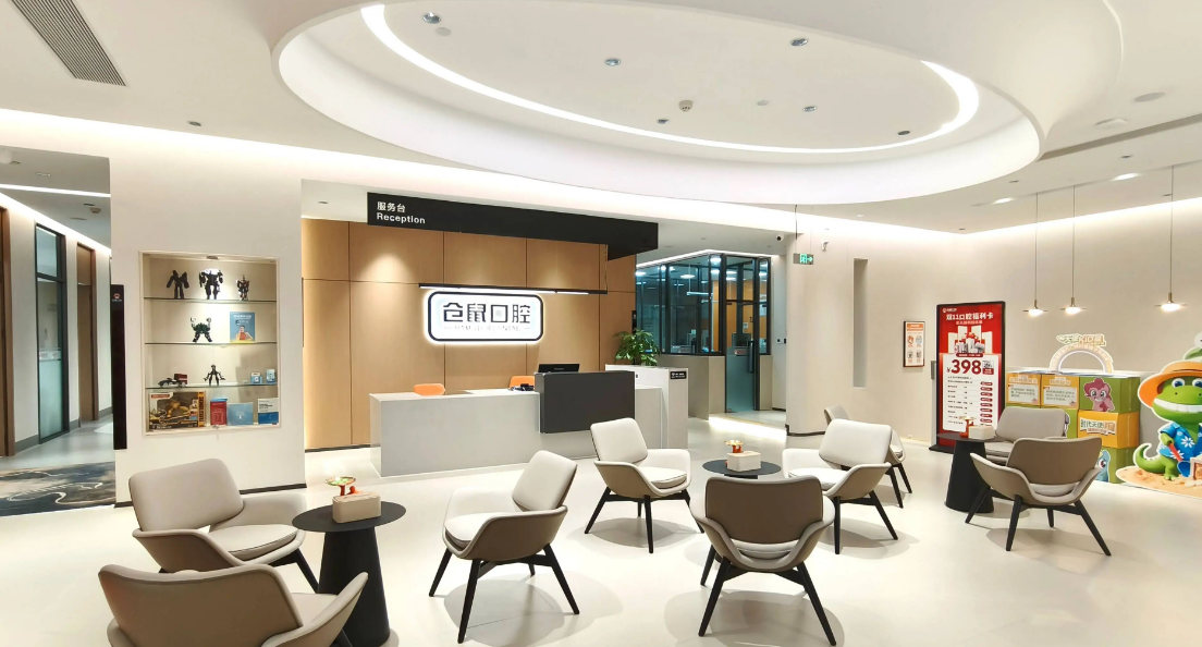 五、去中山倉鼠口腔看牙，你必須知道的幾個真實槽點和注意事項ardc-srvc.com