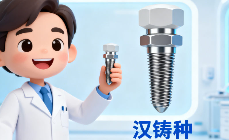 三、延伸關(guān)注：兒童齒科與治療后的維護(hù)ardc-srvc.com