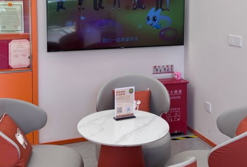 無(wú)錫市港下啟仁口腔休息區(qū)