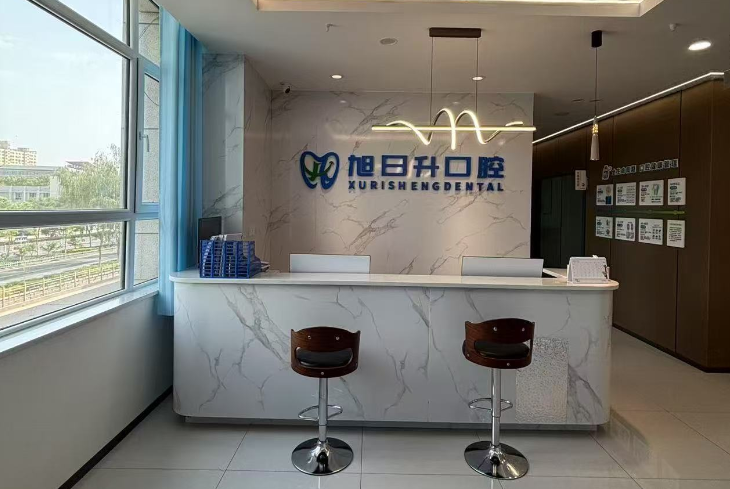 二、 核心科室介紹：阿克蘇旭日升口腔門診部的特色項(xiàng)目