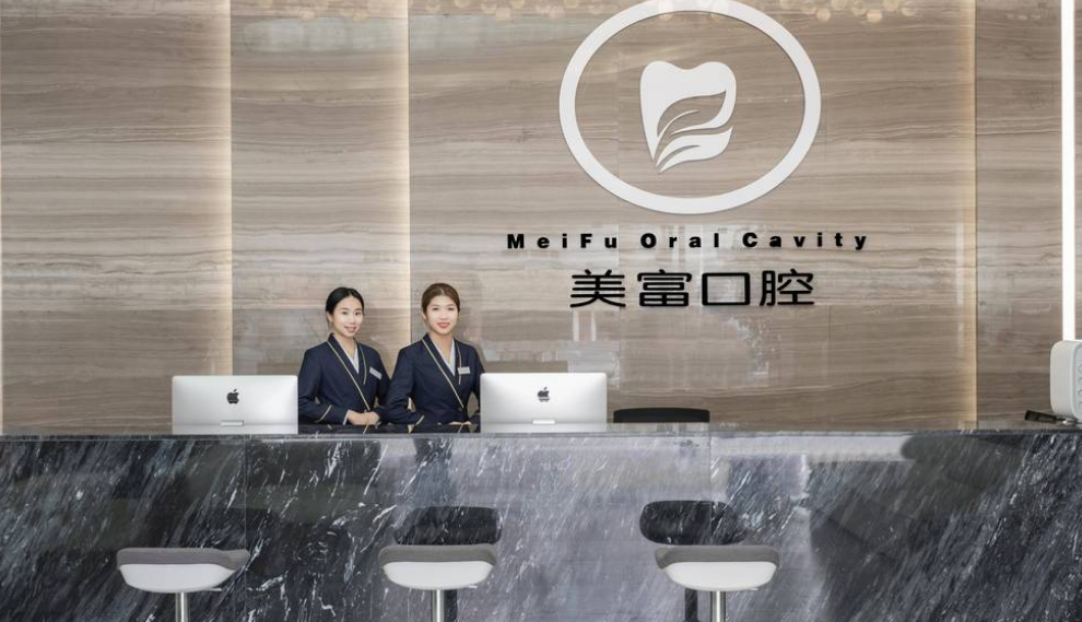 四、 貼心的就診流程：讓您看牙更省心