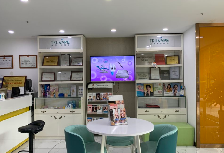 四、成都成華牙牙樂(lè)口腔醫(yī)生口碑好是真的