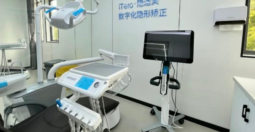 五、關(guān)于儀征牙管家口腔的常見問題（FQA）m.ardc-srvc.com