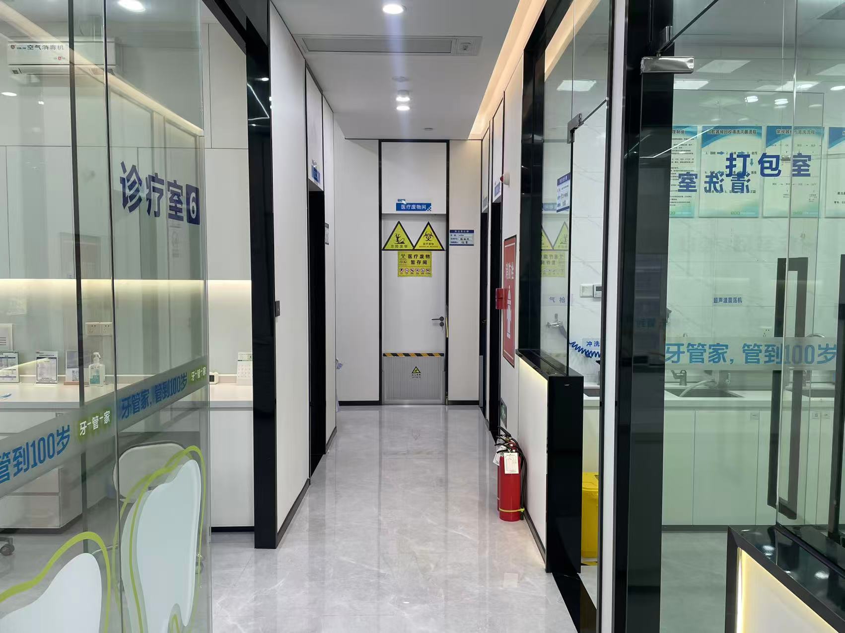 四、 佛山禪城牙管家口腔的收費(fèi)價(jià)格透明嗎？