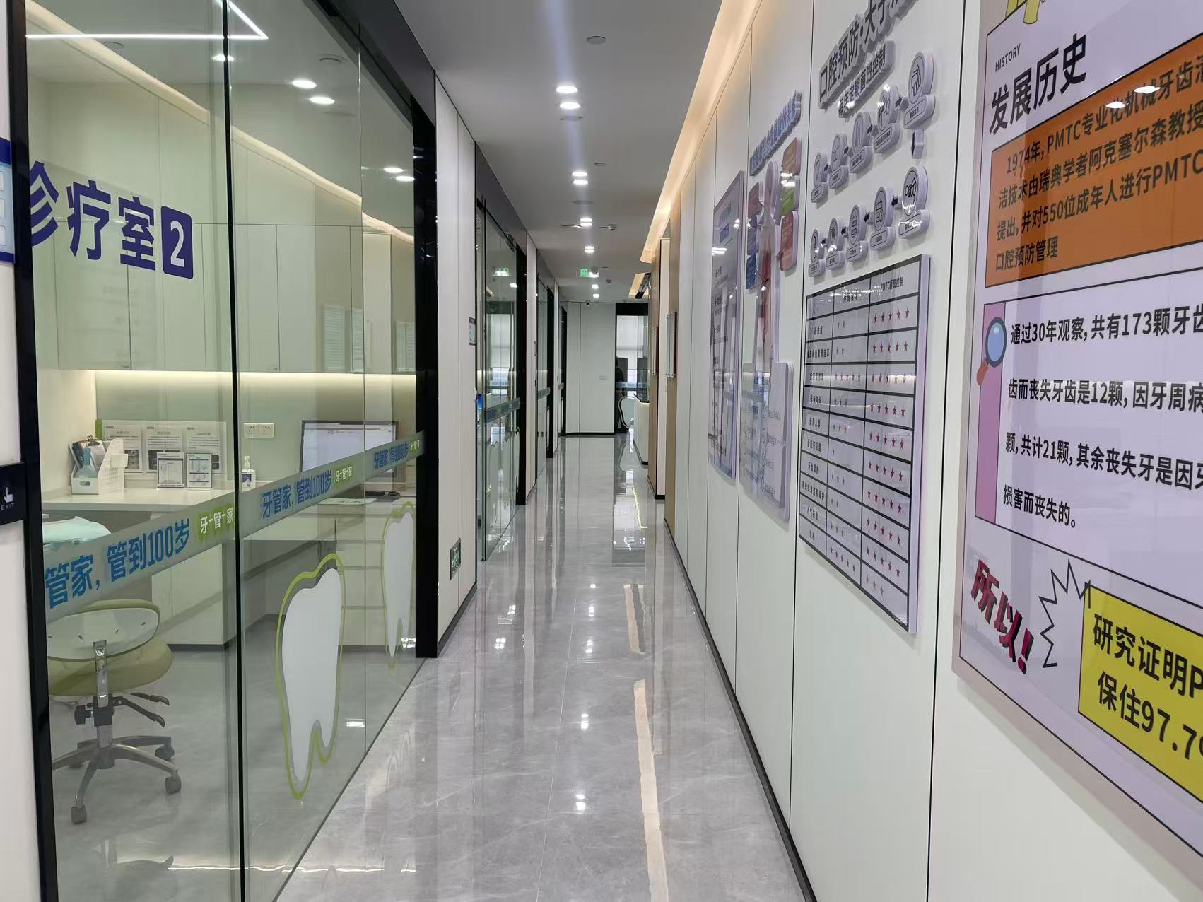 七、 市民對佛山禪城牙管家口腔門診部的真實(shí)評價(jià)