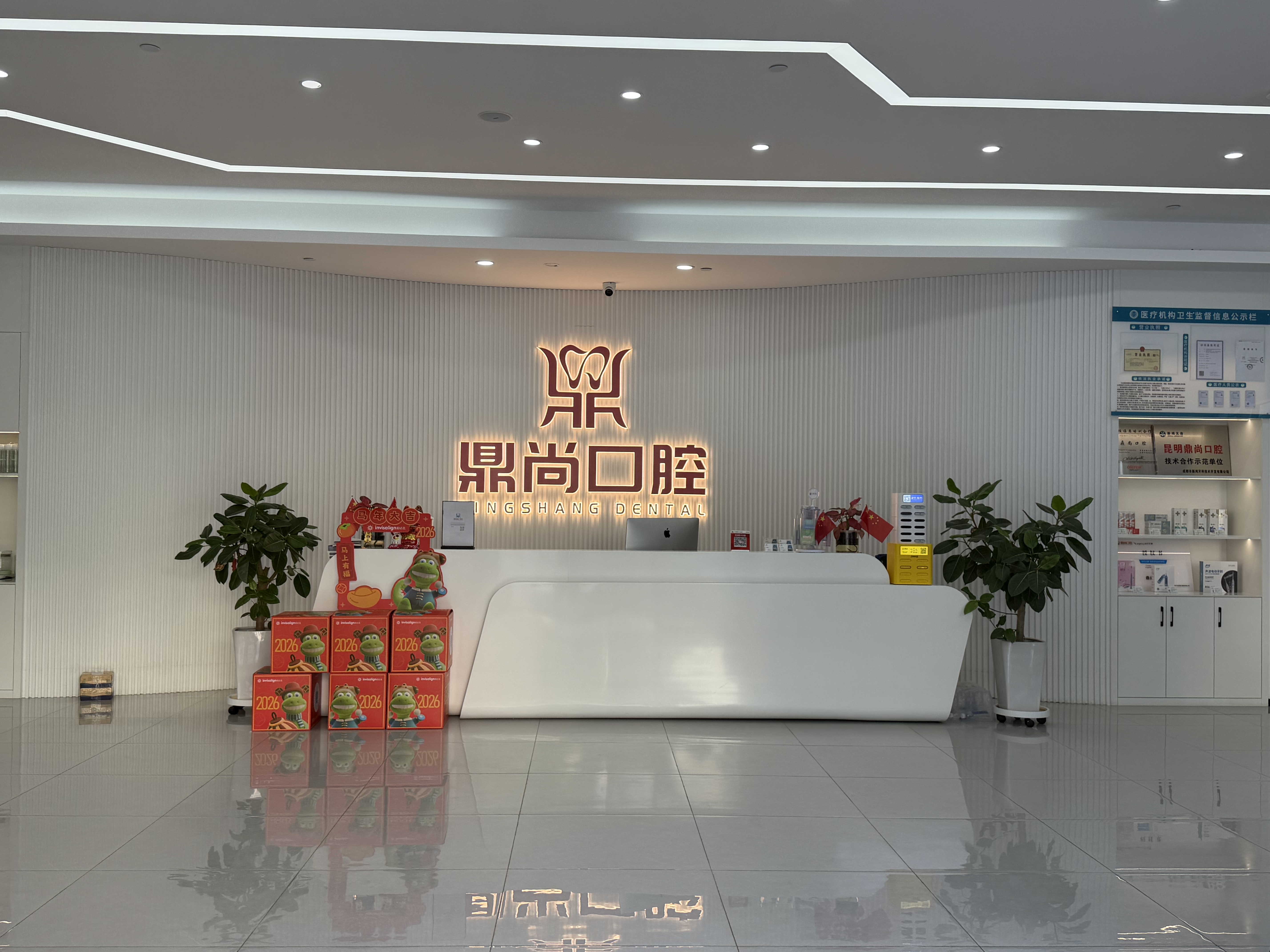 五、 患者關(guān)心的收費(fèi)m.ardc-srvc.com