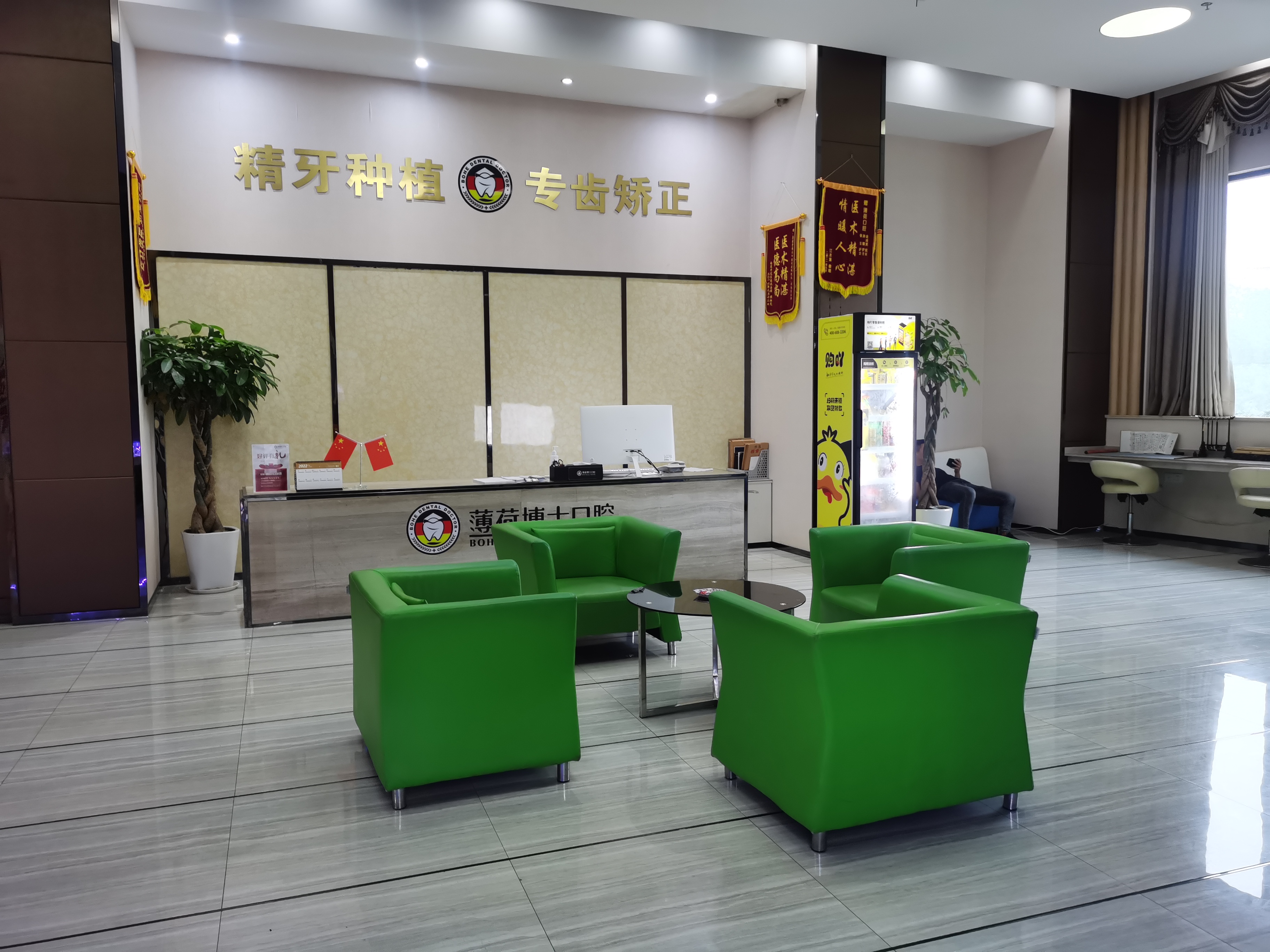 四、南通薄荷博士口腔常见就诊问题解答