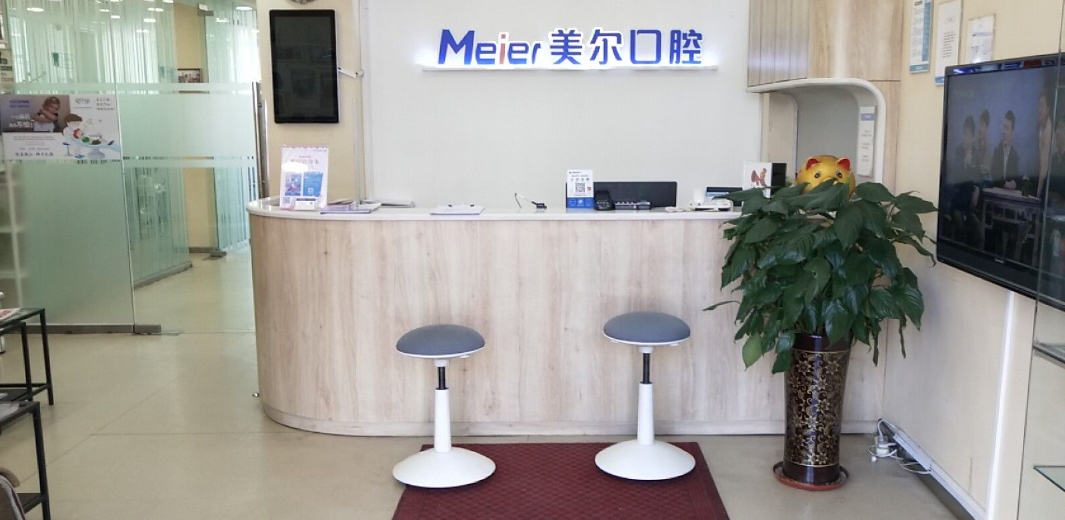 2. 样貌经济担当:美学正畸与笑线设计