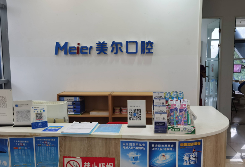 亮点三:老百姓口中的“性价比较高”,售后确保体系完善