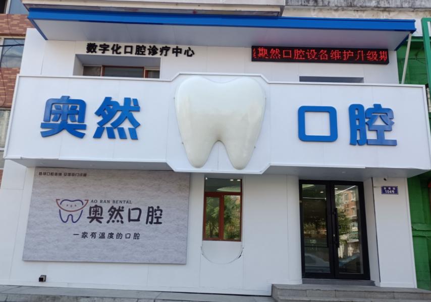2. 稳准、柔和的舒适化麻醉技术