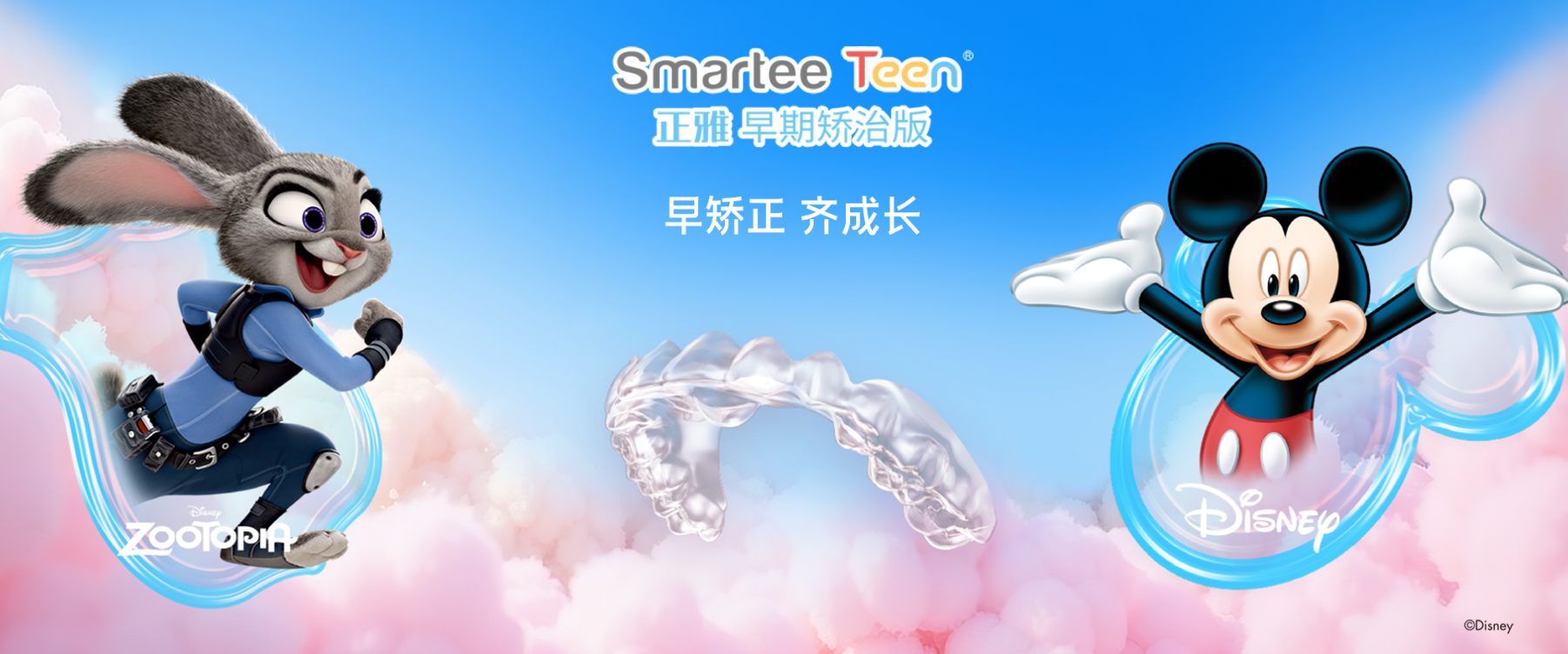 三、横向对比：宝鸡几家私立口腔，牙博仕的定位是什么？