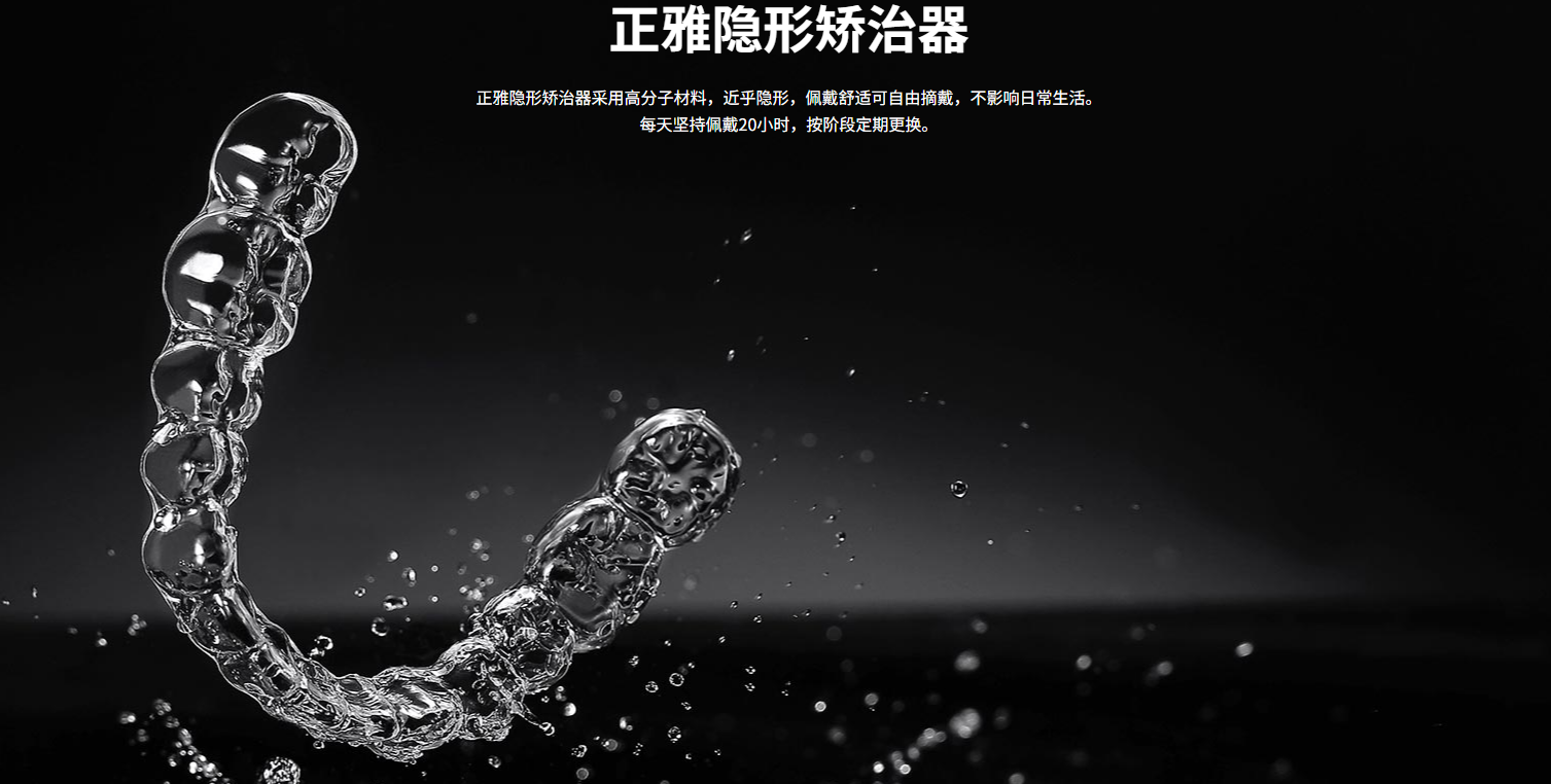 二、亲测面诊：王琼医生的隐形矫正方案，到底细在哪里？