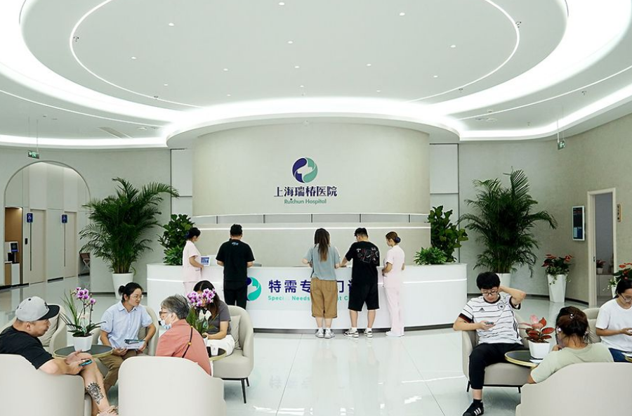 五、浦东新区去上海瑞椿医院口腔科就医交通全方案