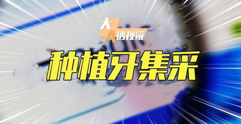二、 安康德立口腔收费良心吗靠谱吗？关键看这三点