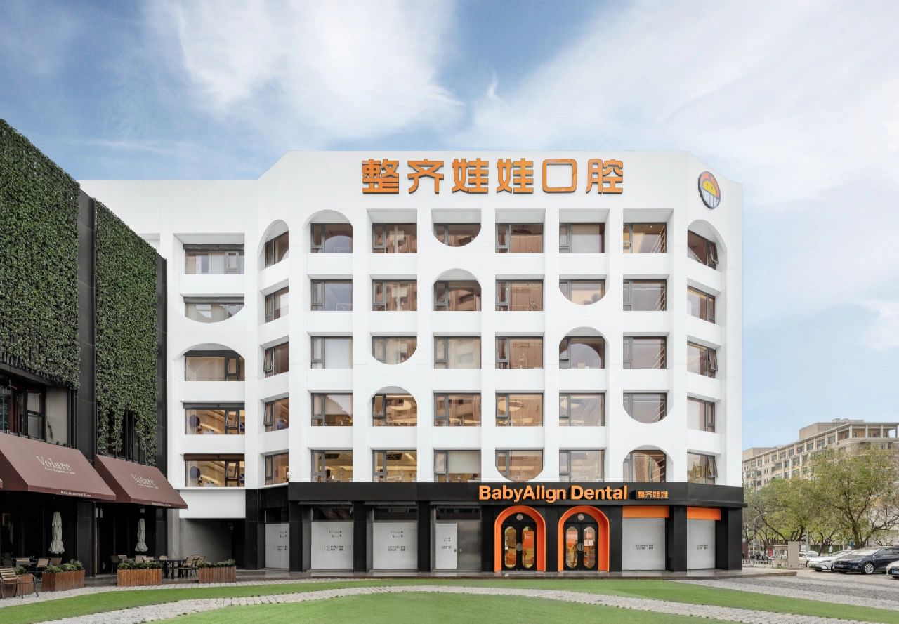 四、关于牙齿矫正,大家较常问的5个问题(Q&A)