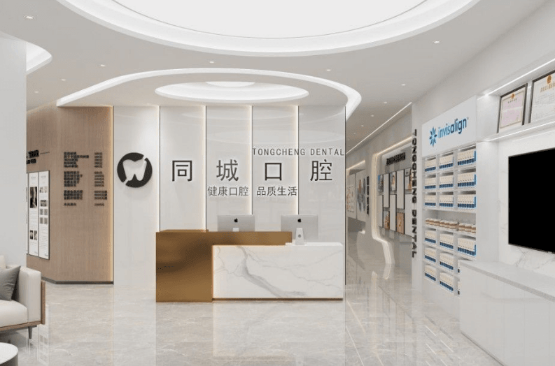 三、 珠海斗门同城口腔诊所核心诊疗项目解析