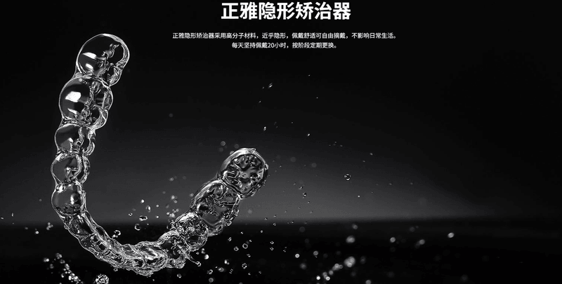 一、新化健齿口腔是公办还是私立？深度解析其优势与特点