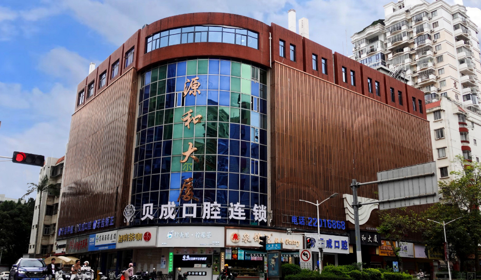 泉州市泉港贝成口腔门诊部