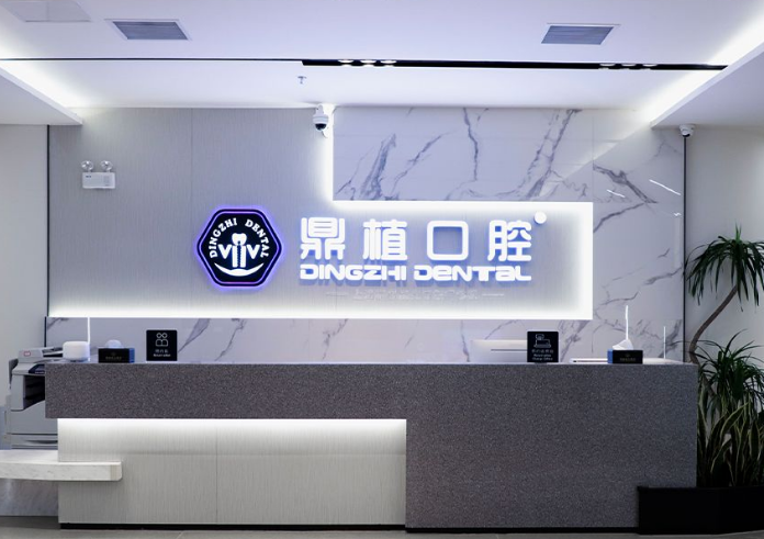 上海鼎植口腔种植矫正中心湖州店！金属自锁矫正1.4万起隐适美3万起，同医生跟全程不中途换