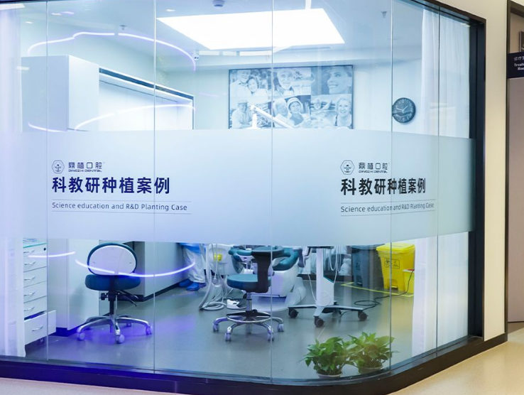 上海鼎植口腔种植矫正中心湖州店的价格与常见项目参考