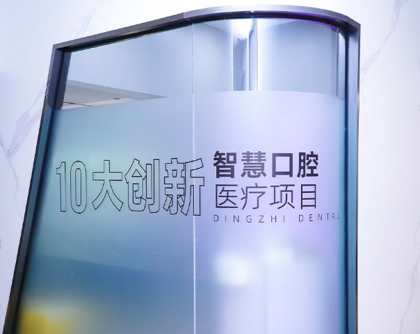 上海种植牙医生推荐前10名！谢家敏/魏兵/黎强/刘洪飞等，多颗半全口都能种