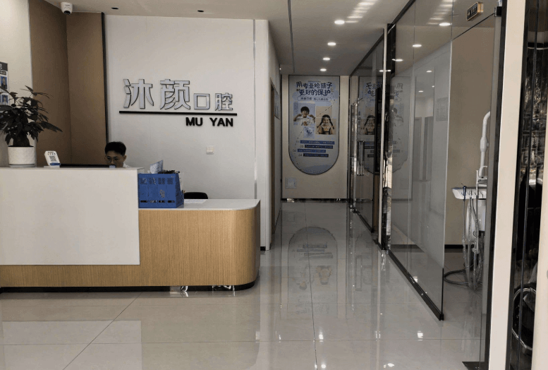 四、日常口腔保健应该注意什么？