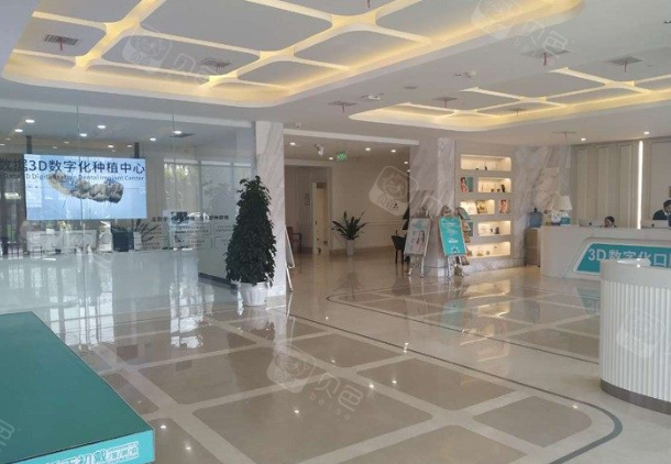 西安团圆口腔医院地址别搜错：去新城走4号线含元殿D口，去雁塔走8号线东仪路B口，贝色小程序一键直达不跑偏