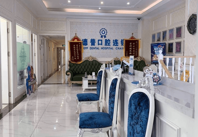 三、昆明朗朗德普口腔门诊部官渡双桥路店注重舒适与可靠的就诊环境www.kelete.com