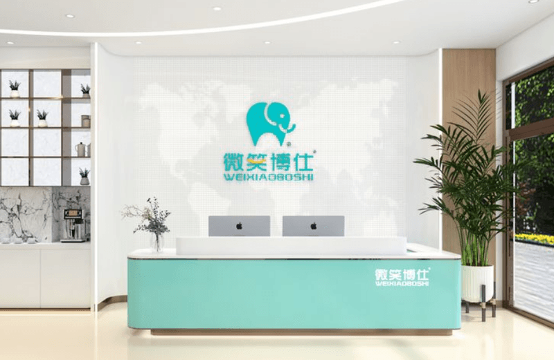 丽江古城微笑博仕口腔诊所