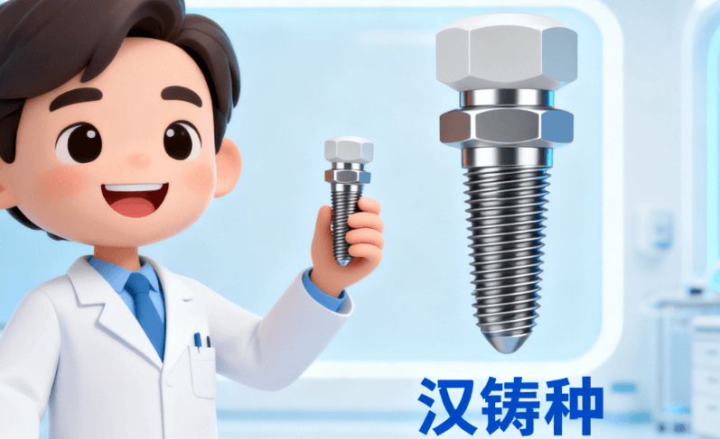 四、选择医院与医生的注意事项