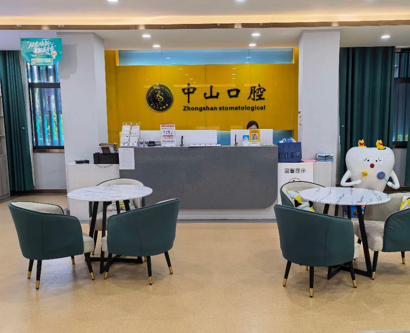 二、武穴中山口腔价格表:优米手机官网app/美白/基础治疗费用