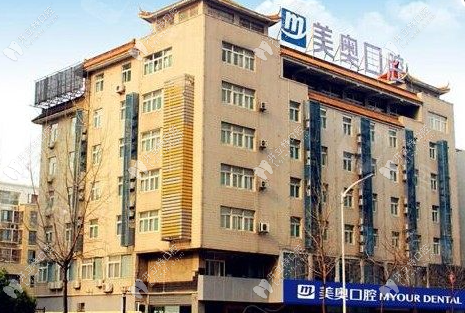 冲着合肥美奥口腔庐阳店5星好评去的，在贝色小程序摸清底细更踏实：二级专科没踩雷