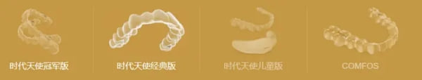 2.2 各机构儿童早矫专项解析