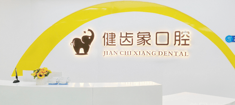 常见问题解答（FAQ）