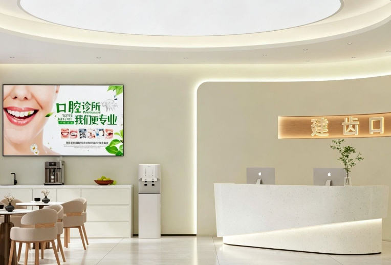 抚州建齿口腔诊所
