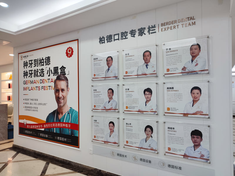 四、想看牙怎么预约？四种方式请收好